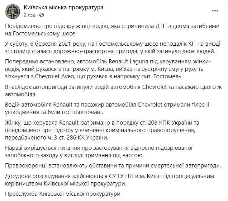 Renault Laguna    ,        Chevrolet Aveo dqxikeidqxitkant