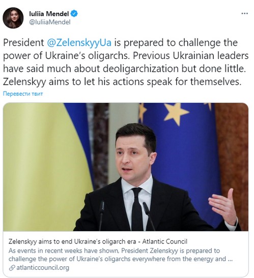 Скриншот из Twitter dqxikeidqxiqqeant