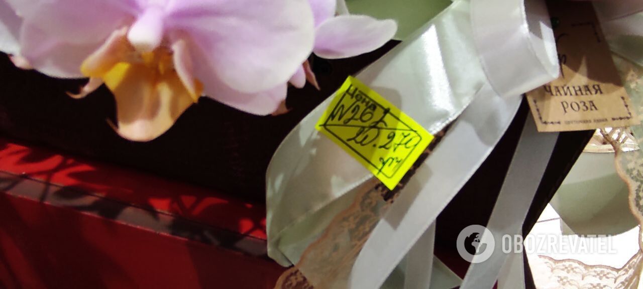 В Киеве на 8 марта букеты стоили свыше 20 тысяч. Фото и цены
