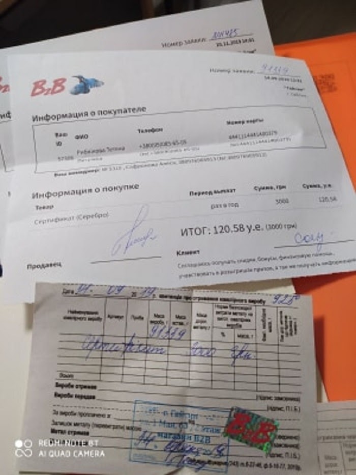 Блищить і не потопає: чому B2B Jewelry продовжує існувати й після викриття Блищить і не потопає: чому B2B Jewelry продовжує існувати й після викриття