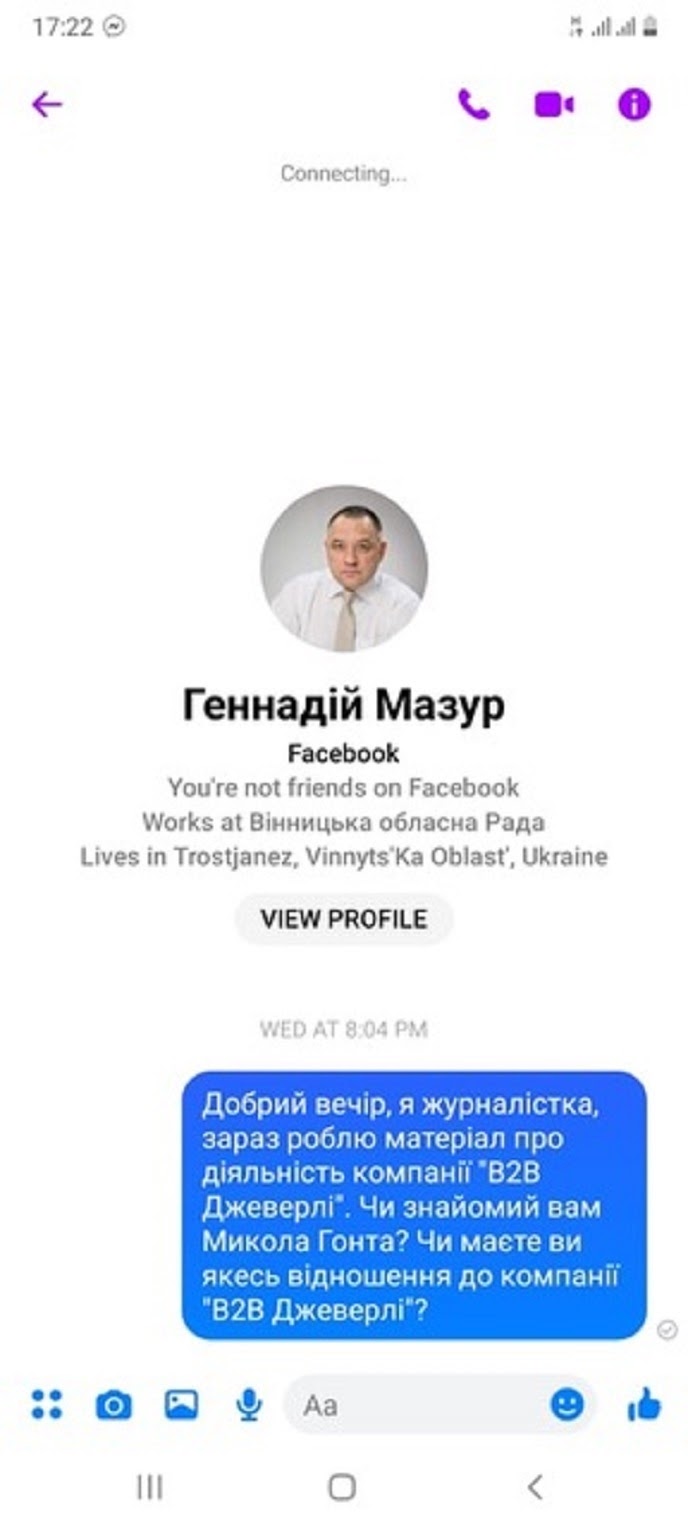 Блищить і не потопає: чому B2B Jewelry продовжує існувати й після викриття Блищить і не потопає: чому B2B Jewelry продовжує існувати й після викриття