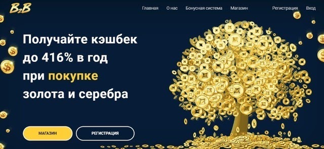 Блищить і не потопає: чому B2B Jewelry продовжує існувати й після викриття Блищить і не потопає: чому B2B Jewelry продовжує існувати й після викриття