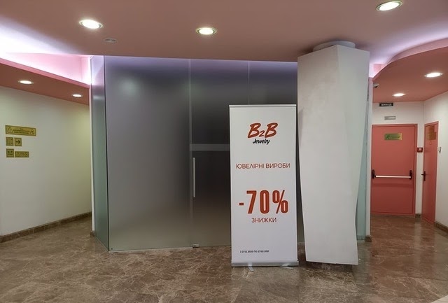 Блищить і не потопає: чому B2B Jewelry продовжує існувати й після викриття Блищить і не потопає: чому B2B Jewelry продовжує існувати й після викриття