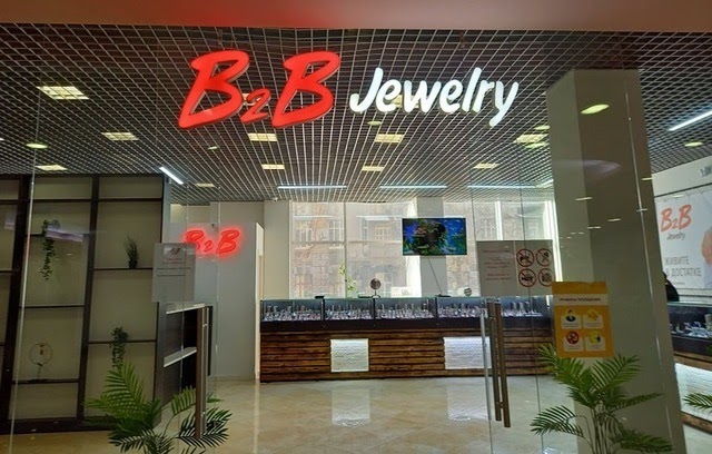 Блищить і не потопає: чому B2B Jewelry продовжує існувати й після викриття Блищить і не потопає: чому B2B Jewelry продовжує існувати й після викриття
