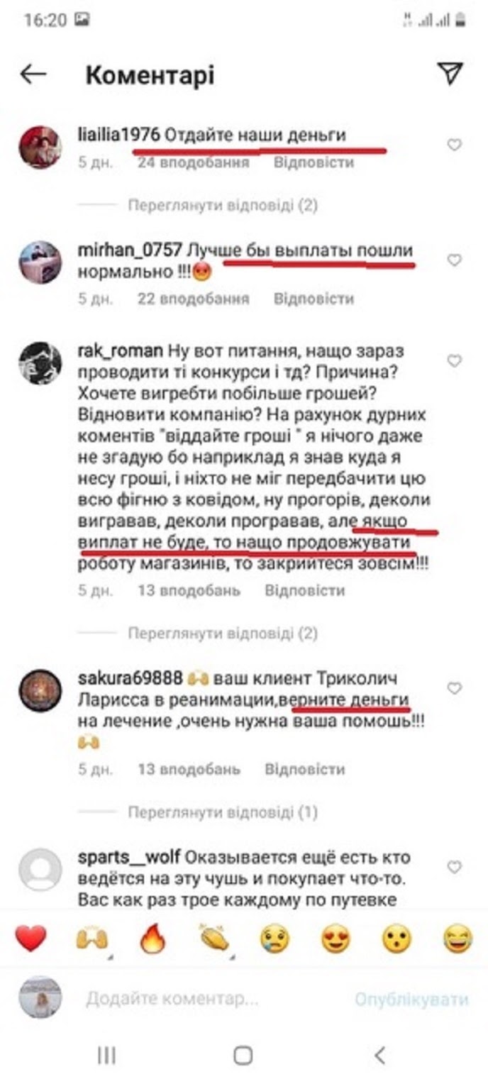 Блищить і не потопає: чому B2B Jewelry продовжує існувати й після викриття Блищить і не потопає: чому B2B Jewelry продовжує існувати й після викриття