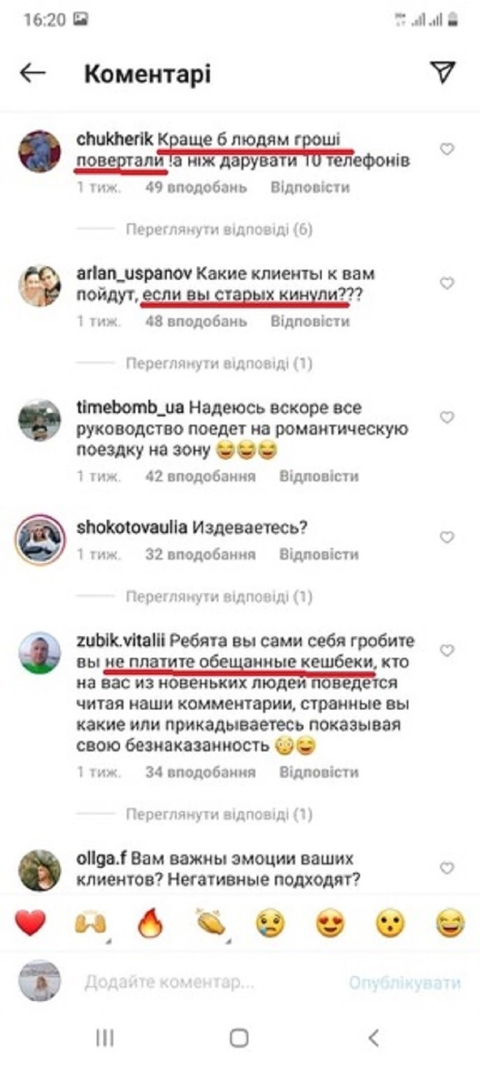 Блищить і не потопає: чому B2B Jewelry продовжує існувати й після викриття Блищить і не потопає: чому B2B Jewelry продовжує існувати й після викриття