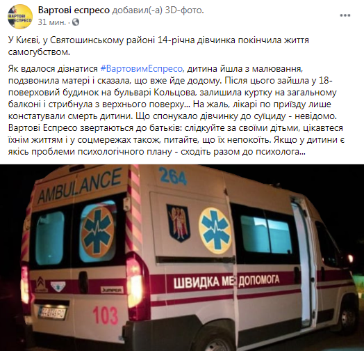 Скриншот dqxikeidqxitkant