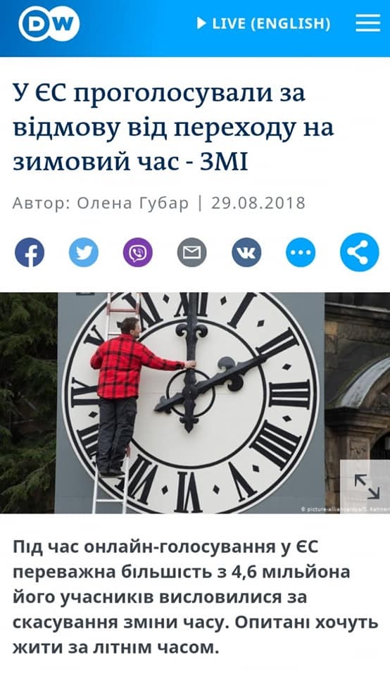 May be an image of text that says LIVE (ENGLISH) y eC   i̇ i̇     3MI :   29.08.2018 f K ン ð  - y EC   3 4,6        .     JITHIM . dqxikeidqxitkant