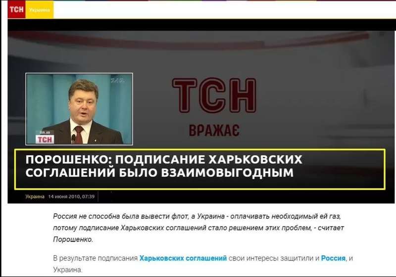 Скриншот с сайта ТСН dqxikeidqxiqqeant