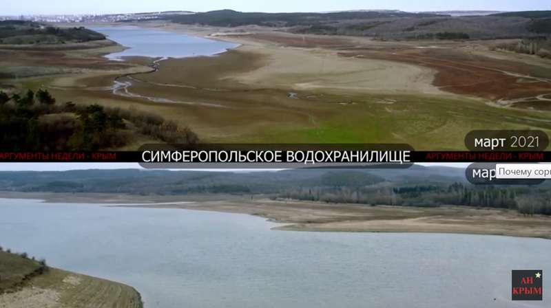Сейчас Симферопольское водохранилище только накапливает воду для экстренных случаев