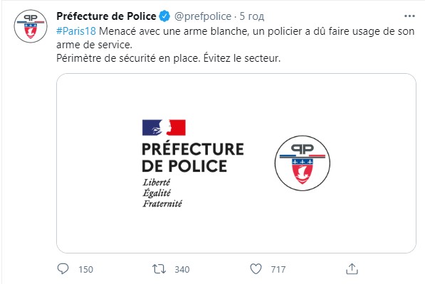 Пост префектуры в Твиттере dqxikeidqxiqqeant