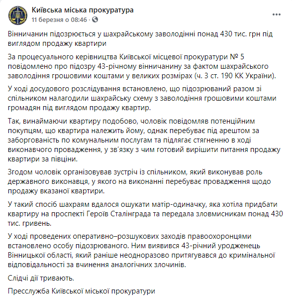    ""   -  430  . :  dqxikeidqxitkant