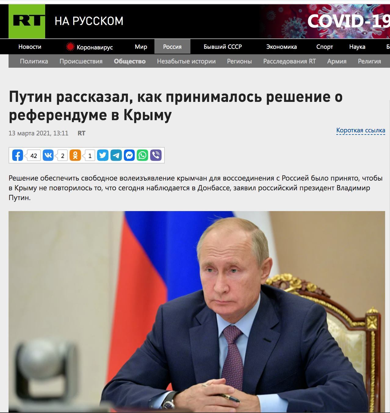 "Л/ДНР" у Путина играют роль то сакральной жертвы, то пугала dqxikeidqxiqqeant