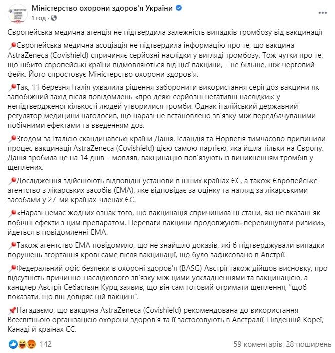 Скриншот. dqxikeidqxiqqeant