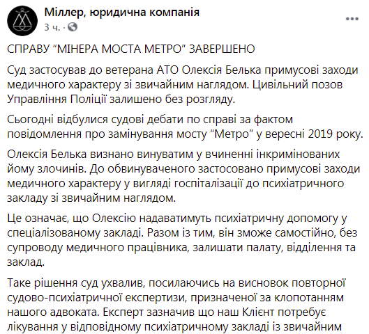 Скриншот dqxikeidqxitkant