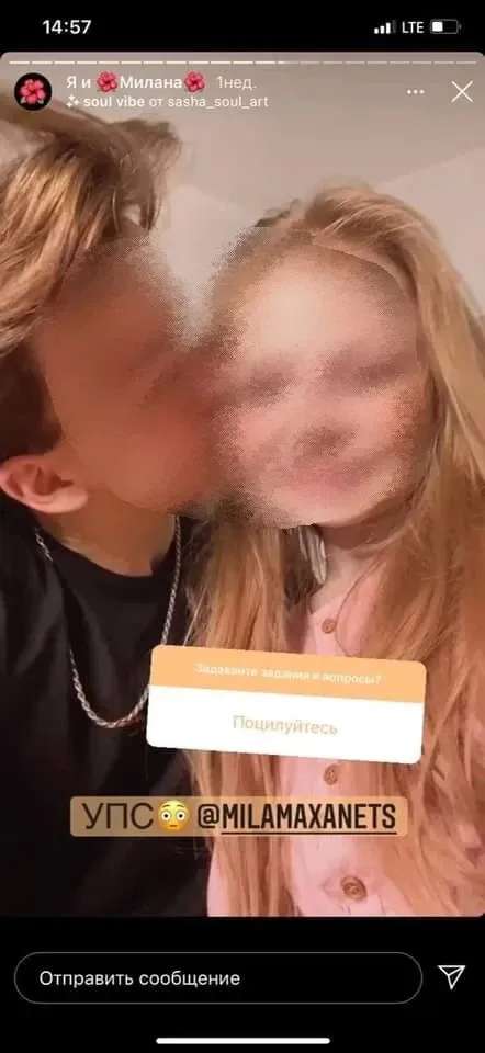 Отношения 8-летней украинки Миланы Маханец с 13-летним блогером Пашей Пай dqxikeidqxitkant