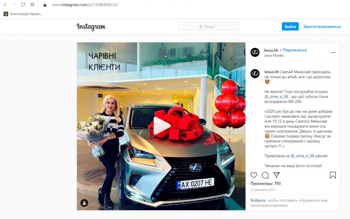 post_insta_lexus1.jpg dqxikeidqxitkant