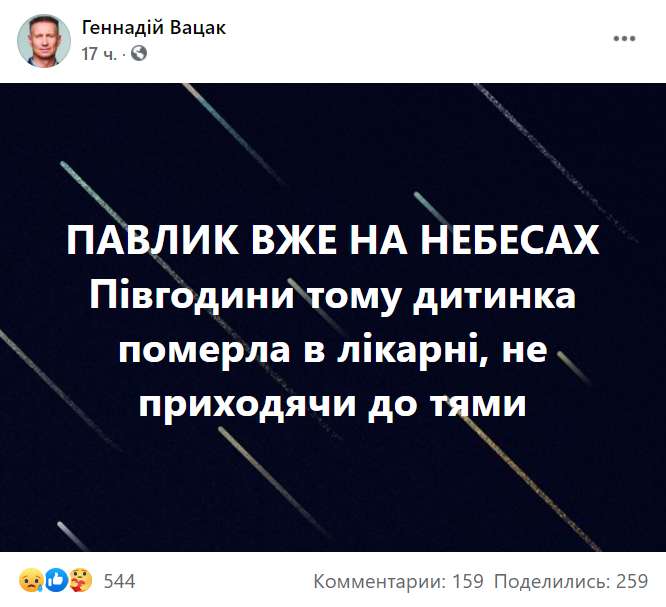 Умер Павлик Лутковский. dqxikeidqxiqqeant