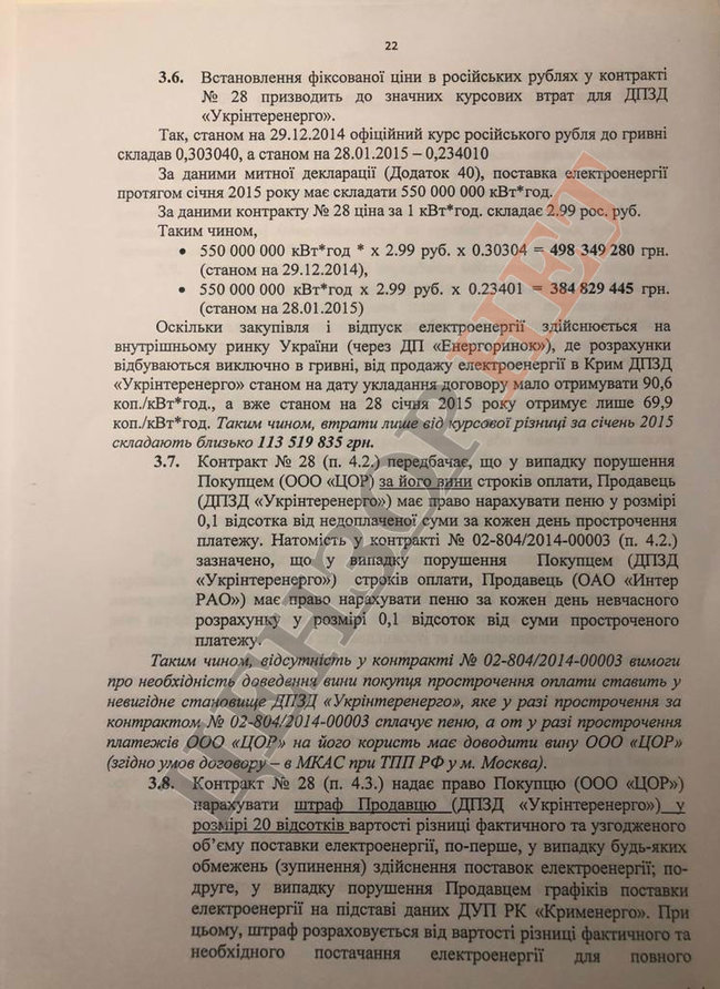   - :      㳿       13