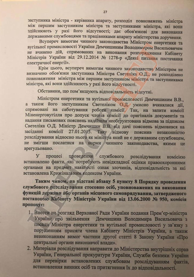   - :      㳿       18