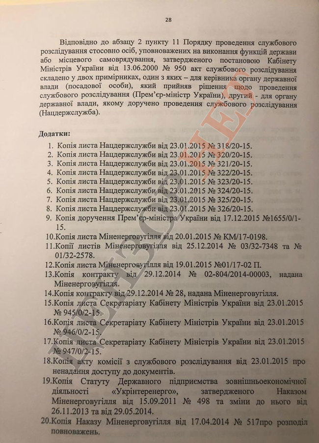   - :      㳿       19