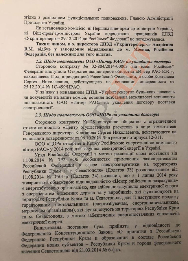   - :      㳿       08