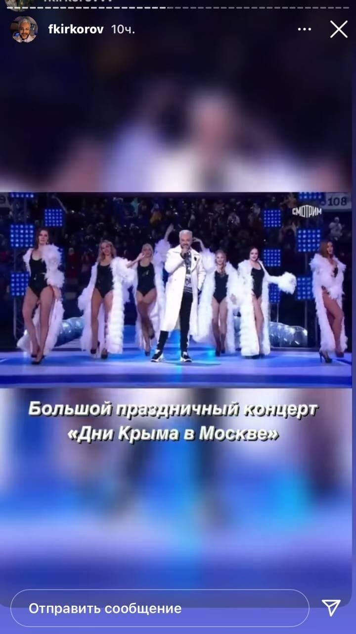 Выступление Киркорова в поддержку Крыма dqxikeidqxitkant