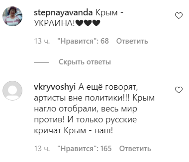 Киркорова раскритиковали в сети