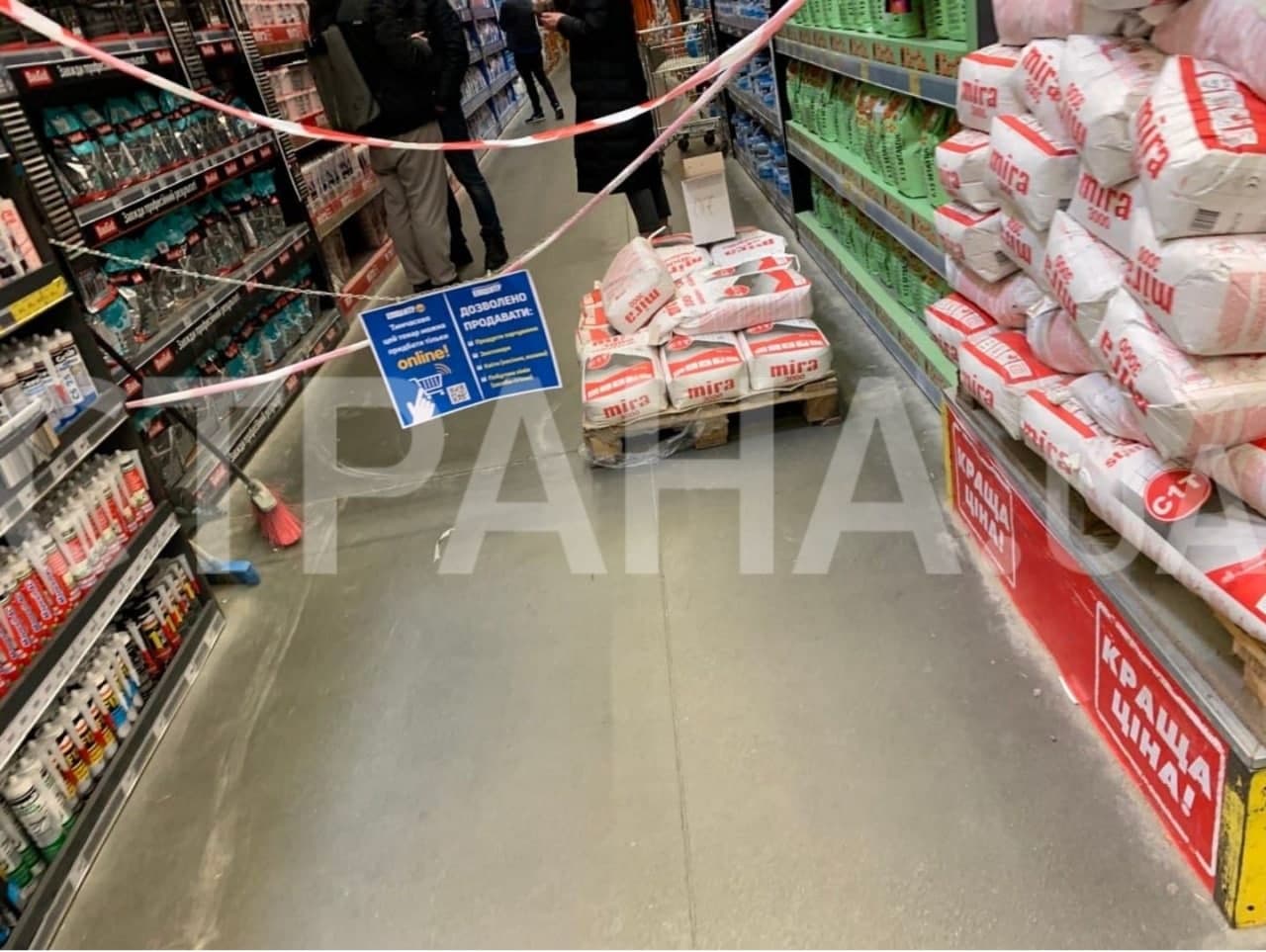 "Эпицентр" в Киеве продолжает работать. Фото: Страна dqxikeidqxitkant