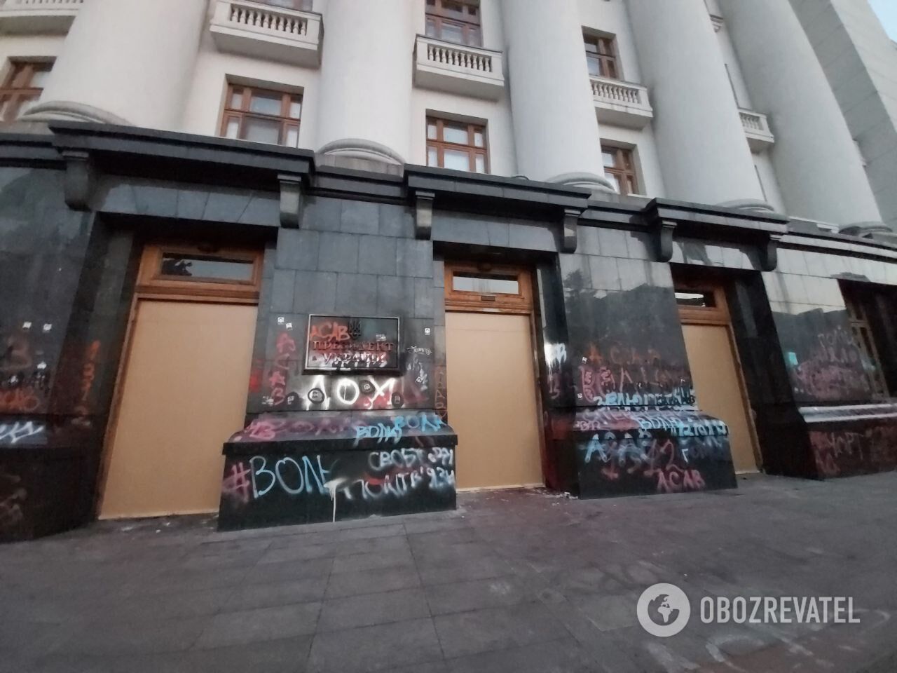 Окна и стены Офиса президента остаются разрисованными граффити