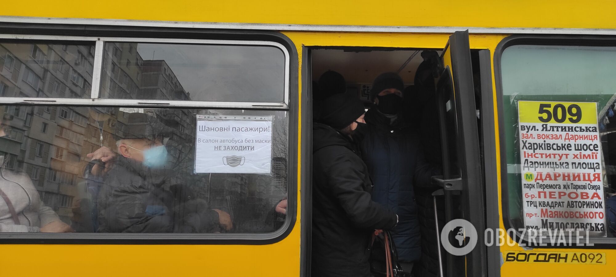 В маршрутках не соблюдают карантин.