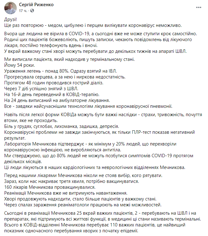 Скриншот. dqxikeidqxitkant