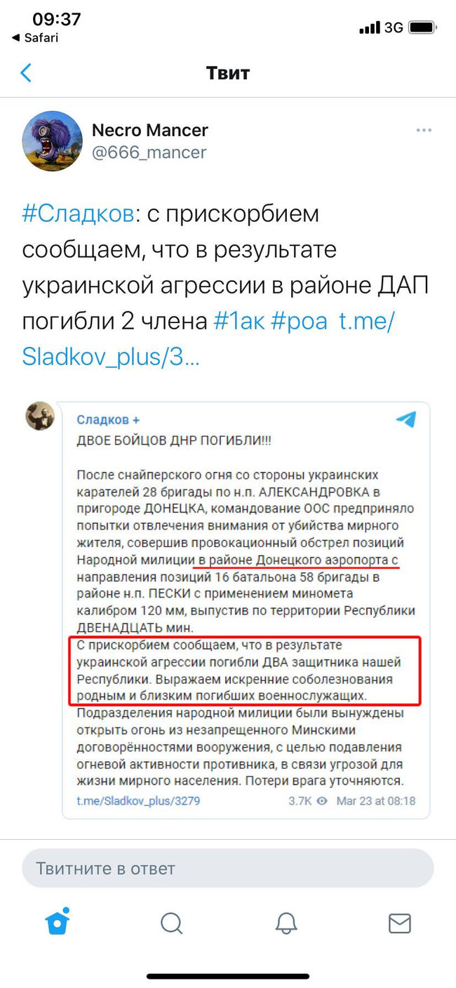       , - Necro Mancer 01 dqxikeidqxitkant