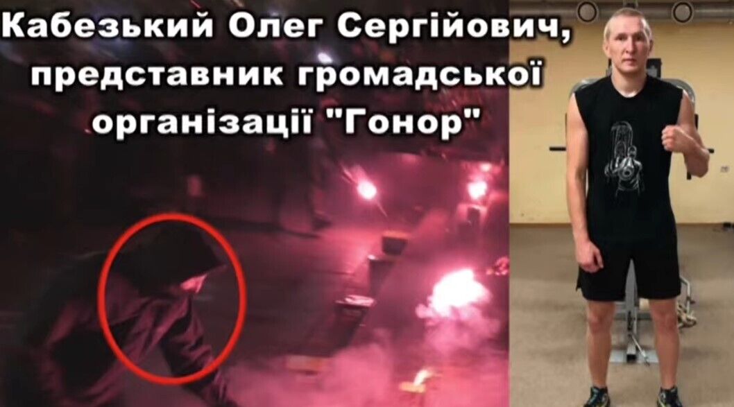 В полиции сообщили, кому будут предъявлены обвинения после акции под ОП