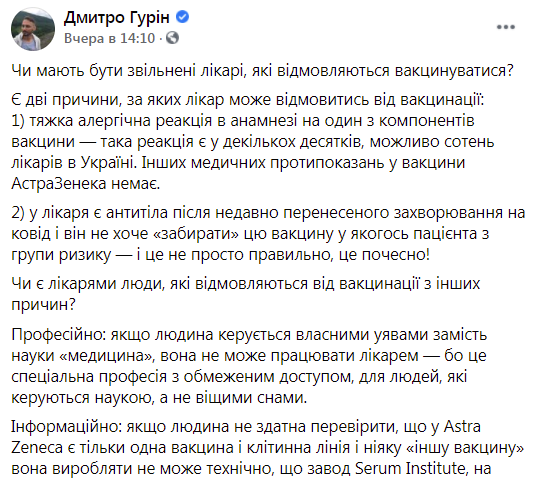 Скриншот dqxikeidqxitkant