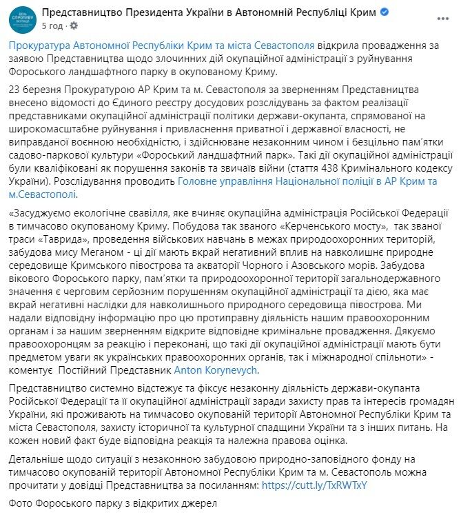 Скриншот. dqxikeidqxiqqeant