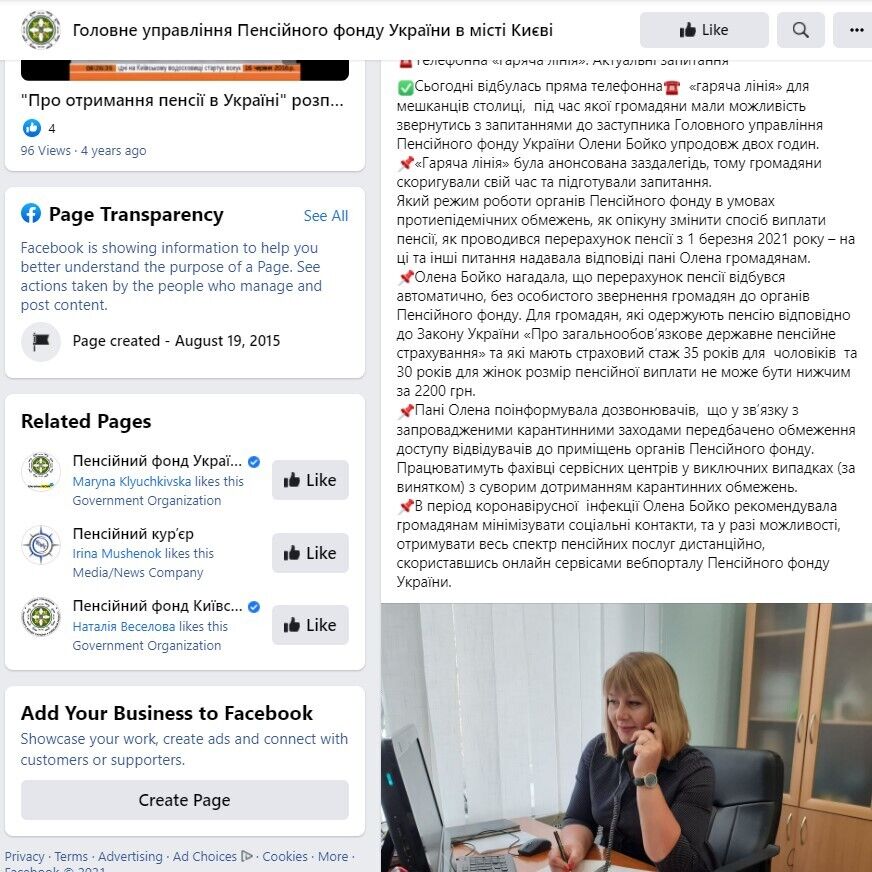 Пенсии в Украине пересчитали автоматически: в ПФУ назвали суммы dqxikeidqxitkant