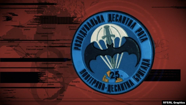 Шеврон. Разведывательная десантная рота 25-й воздушно-десантной бригады