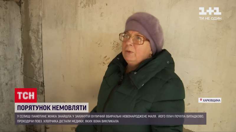 Валентина Хролова, которая обнаружила ребенка dqxikeidqxiqqeant