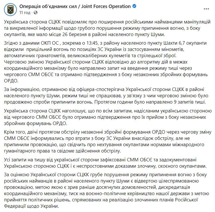 Скриншот. dqxikeidqxitkant