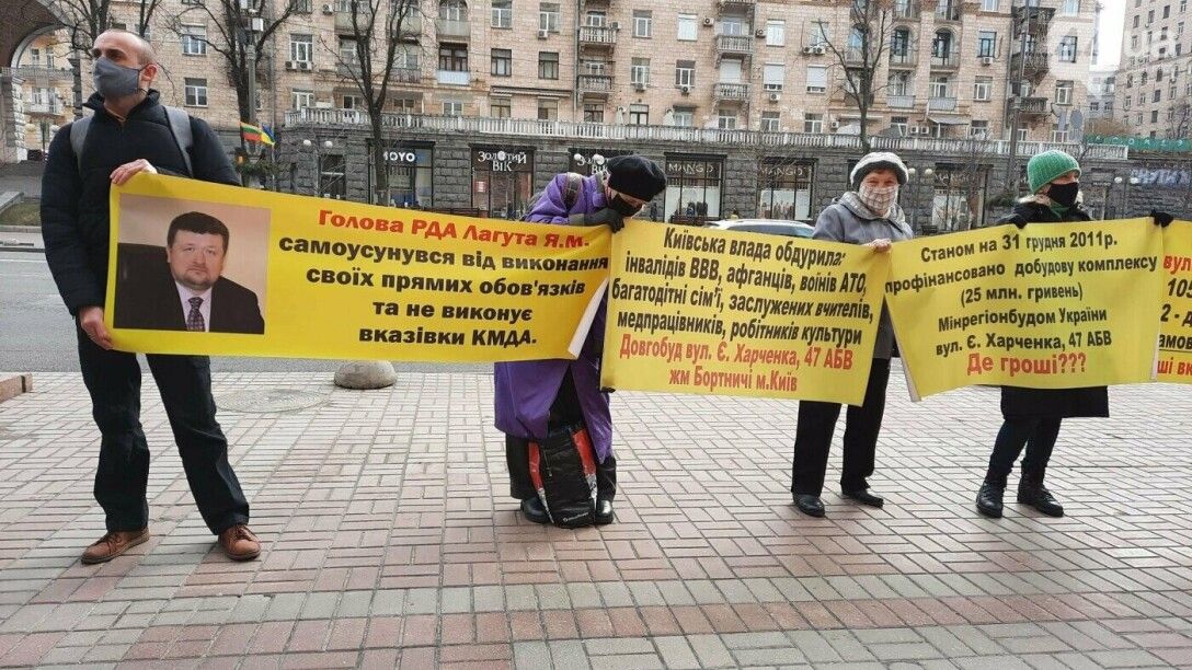 Протест под КГГА Протест, КГГА dqxikeidqxiqqeant