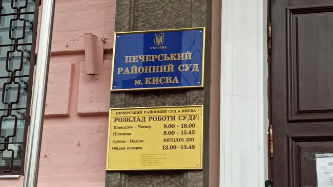 Суд отправил под круглосуточный домашний арест протестовавшего под ОП активиста Ратушного 06 Суд отправил под круглосуточный домашний арест протестовавшего под ОП активиста Ратушного 06