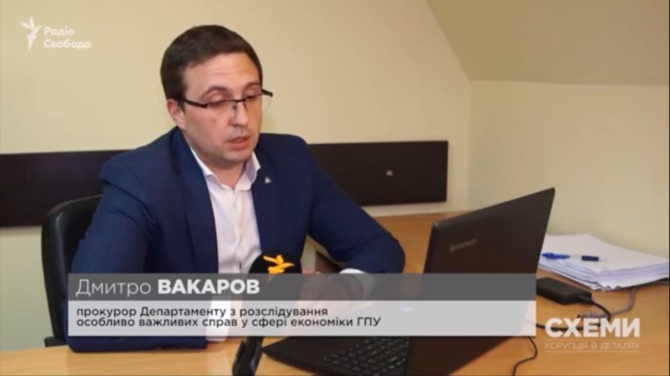 Дмитрий Вакаров