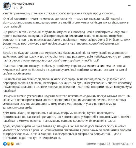 Пост Ирины Сусловой Ирина Суслова dqxikeidqxiqqeant