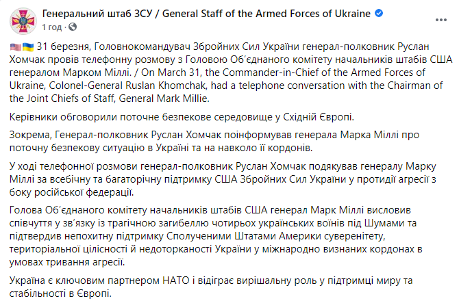 Хомчак и Милли поговорили по телефону dqxikeidqxiqqeant