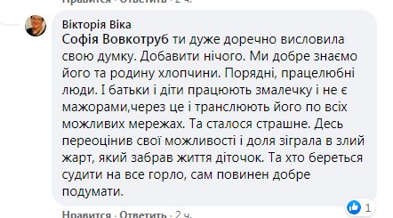 Под Винницей 20-летний пьяный именинник убил маленьких братьев: детали трагического ДТП