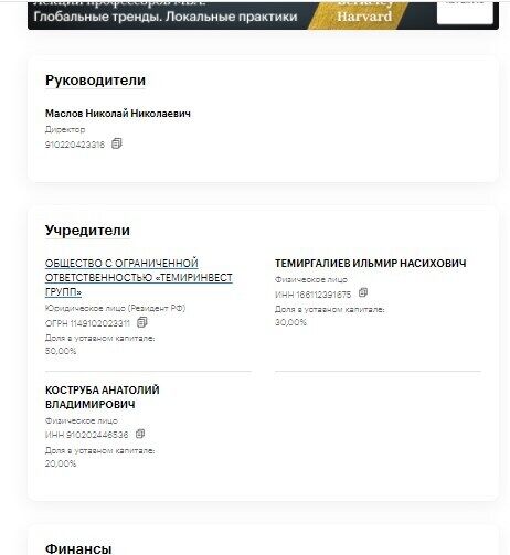 "Крым – Россия"? Как живет в Киеве крымский юрист, консультирующий КСУ и МОН