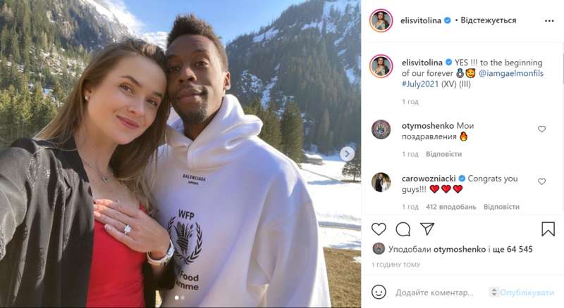 Свитолина выйдет замуж за Монфиса dqxikeidqxiqqeant