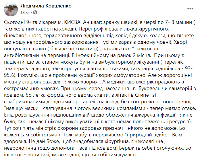 Скриншот. dqxikeidqxiqqeant