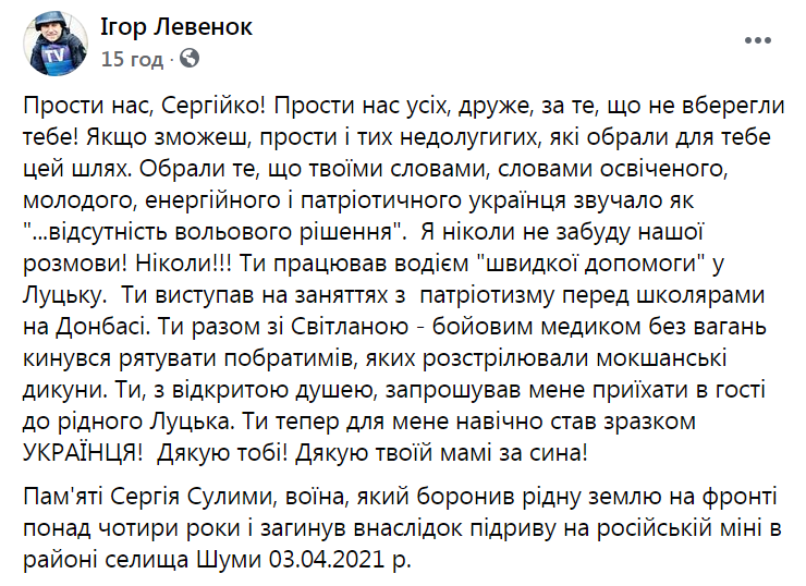 Игорь Левенок dqxikeidqxitkant